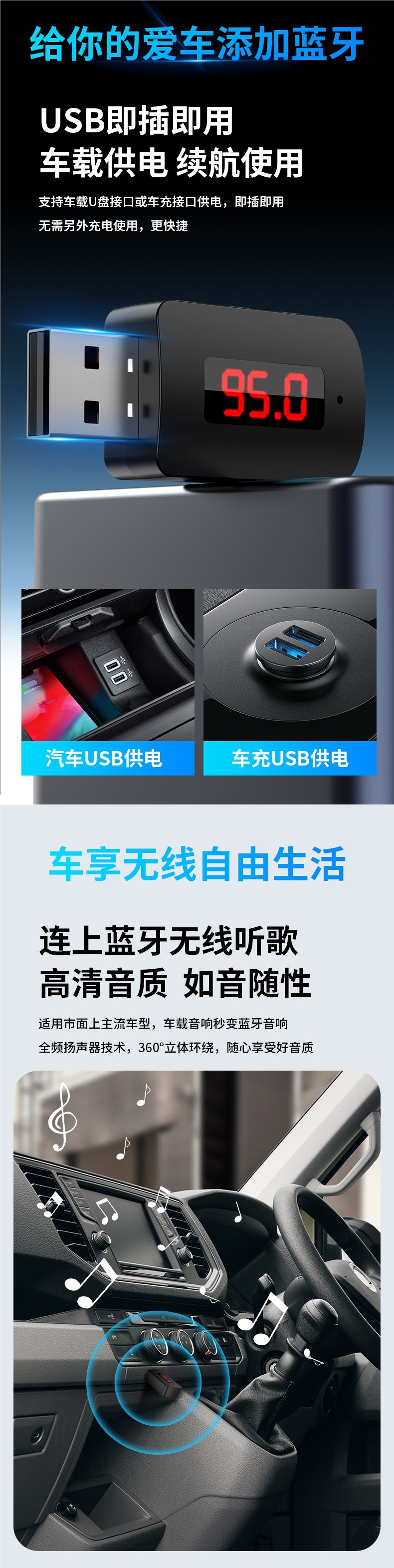 Car Bluetooth Receiver 5.4 Lossless Sound Quality Fm Transmitter USB Universal Wireless Converter for Cars and Trucks