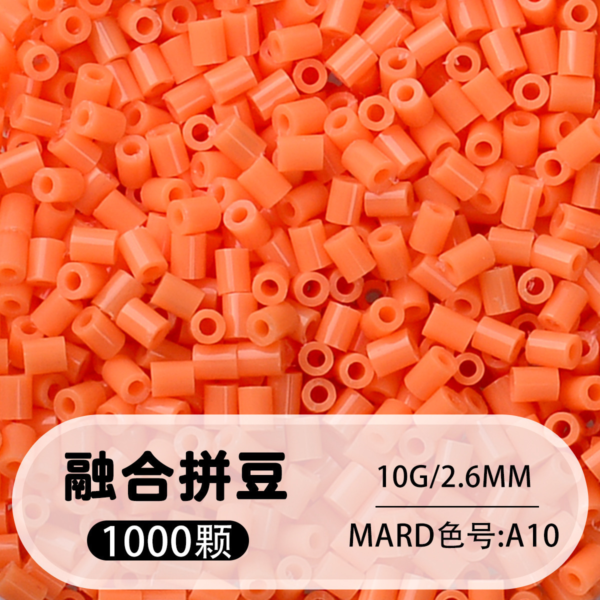 264 colores frijoles fusión frijoles 2.6mm paquete suplementario 1000 gránulos estereos puzzle paquete de juguetes de material