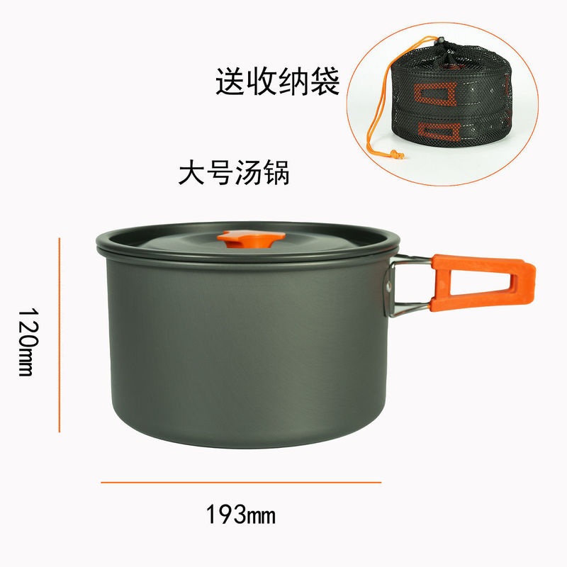 户外露营套锅便携折叠炒菜煎炒锅具煎锅平底锅烧水壶炉野营炊具|undefined