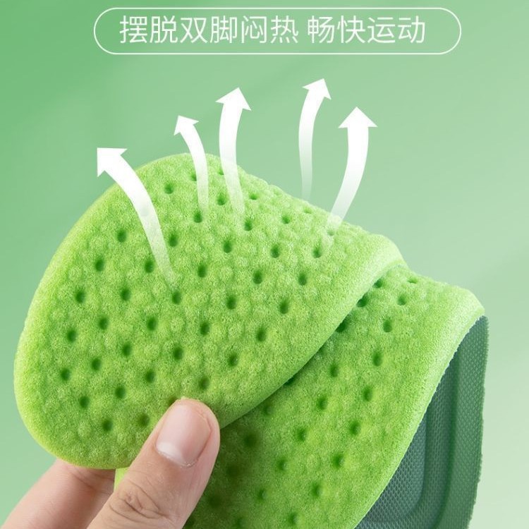 Plantillas de zapatos deportivos para pisar excrementos, estaciones de entrenamiento militar recomendadas, plantillas suaves para hombres y mujeres que absorben el sudor, plantillas antiolor transpirables de moxa