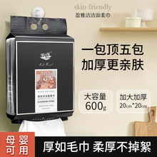 无纺布面巾悬挂干湿两用加厚一次性洗脸巾母婴可用绵柔巾工厂直发