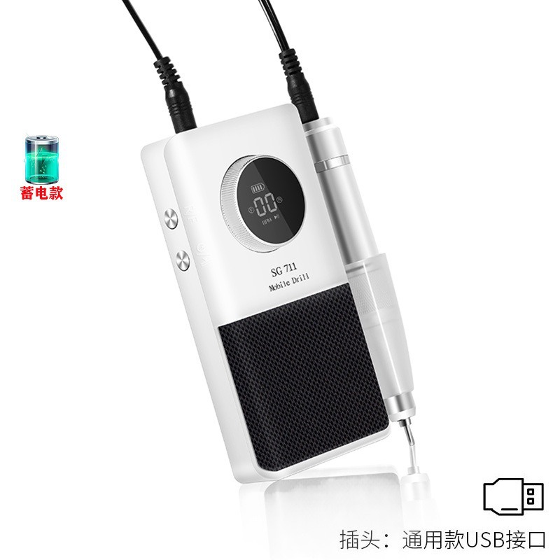 Lijadora de uñas transfronteriza, cargador, removedor de uñas portátil, piel muerta, almacenamiento de energía, lápiz de molienda, herramientas de uñas, Amazon