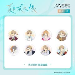 正版《夏目友人帐》水彩系列徽章盲盒动漫二次元周边谷子