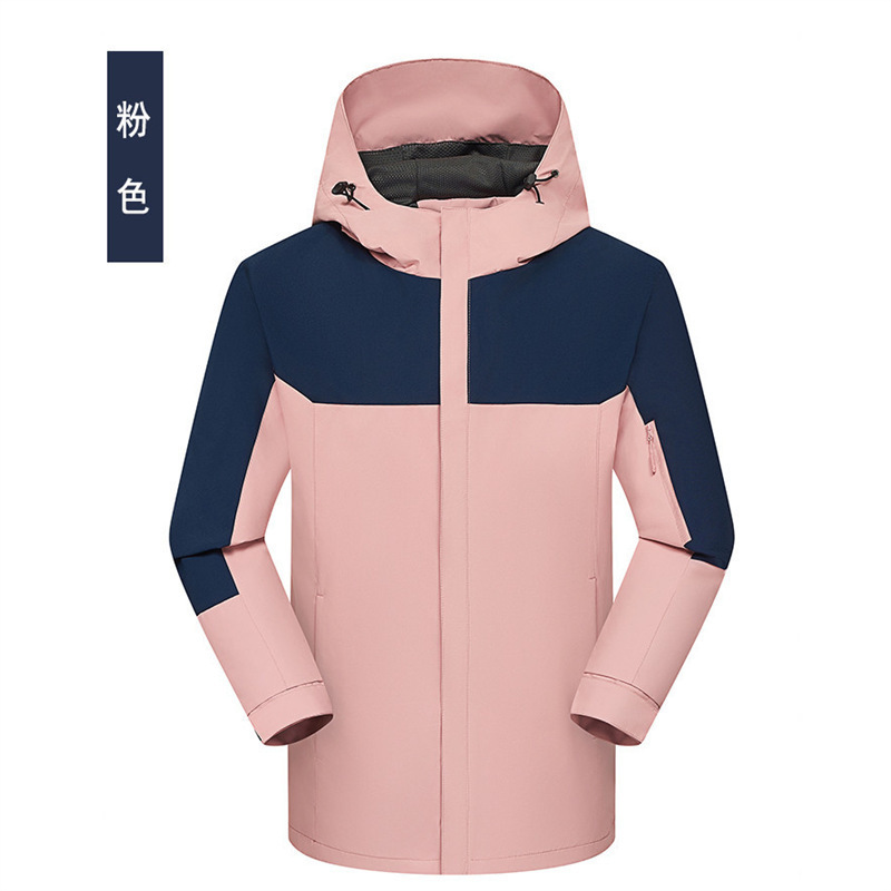 秋冬加绒冲锋衣三合一工作服印字绣logo团体班服户外可拆加绒外套|undefined