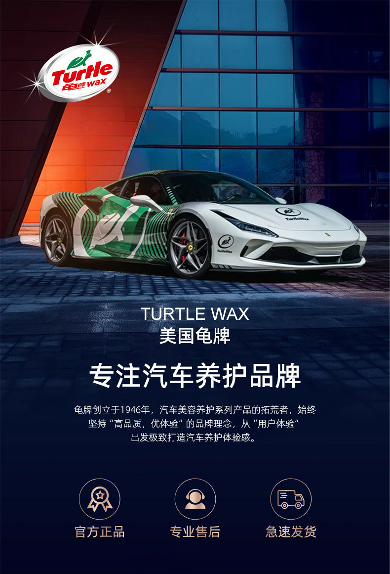 Turtle Wax Car Interior Cleaner for Genuine Leather Seats, Foam-Based, No-Rinse Stain Remover for Car Headliner and Interior Cleaning