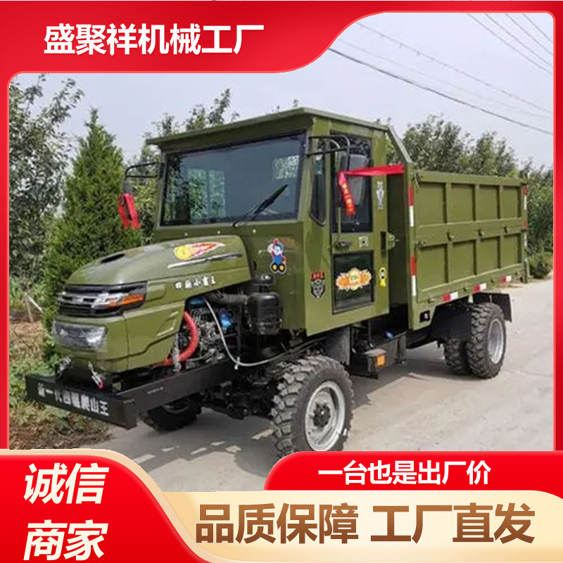 农用工程四不像运输车 矿用四驱车 四驱越野砂石运输翻斗车