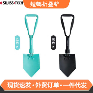 ��ʿ�Ƽ�Swiss+Tech����๦�ܹ����P܇�d�ۯB�P��¶�I��~�F�@