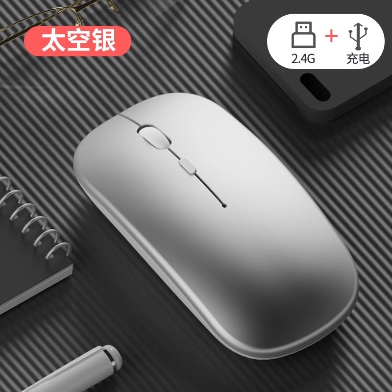 MacBook Apple ラップトップ 特別なサイレント ワイヤレス Bluetooth マウス タブレット ProAir 充電に適しています|undefined