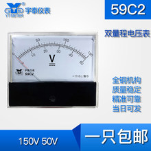 59C2 50V 150V�p���̃����p�@ʾ늉���ֱ��ָ�ʽ100*120mm