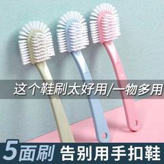 Dual-Sided Ring-Shaped Five-Face Shoe Brush for Angle-Free Cleaning, Multi-Purpose Hard Hair Shoe Brush, Direct Sale Bathroom Cleaning Brush