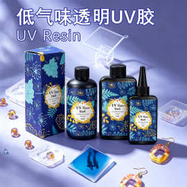 亚马逊紫外线uv胶手工diy流麻耳坠饰品粘接树脂胶高透耐黄uv胶水