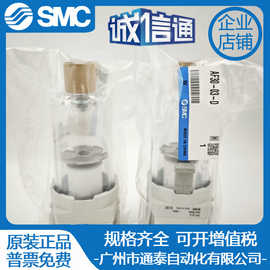 SMC全新原装过滤器AF30-03D-2-A-X2729 实物图片 假一罚十！