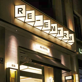 Creative triangle acrylic light box outdoor door Billboard signboard luminous word light box design and production