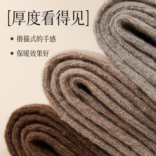 Maillard autumn and winter wool socks women's mid-calf socks thickened plus velvet warm socks home sleeping cashmere socks confinement socks