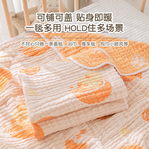 Six-layer bamboo cotton gauze bath towel household bath mat for babies and children, nap cover blanket for babies, jelly blanket for kindergarten, small bedsheet