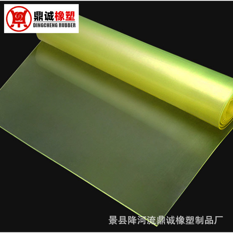 厂家供应黄色半透明聚氨酯板 聚氨酯牛筋板减震pu板聚氨酯垫块