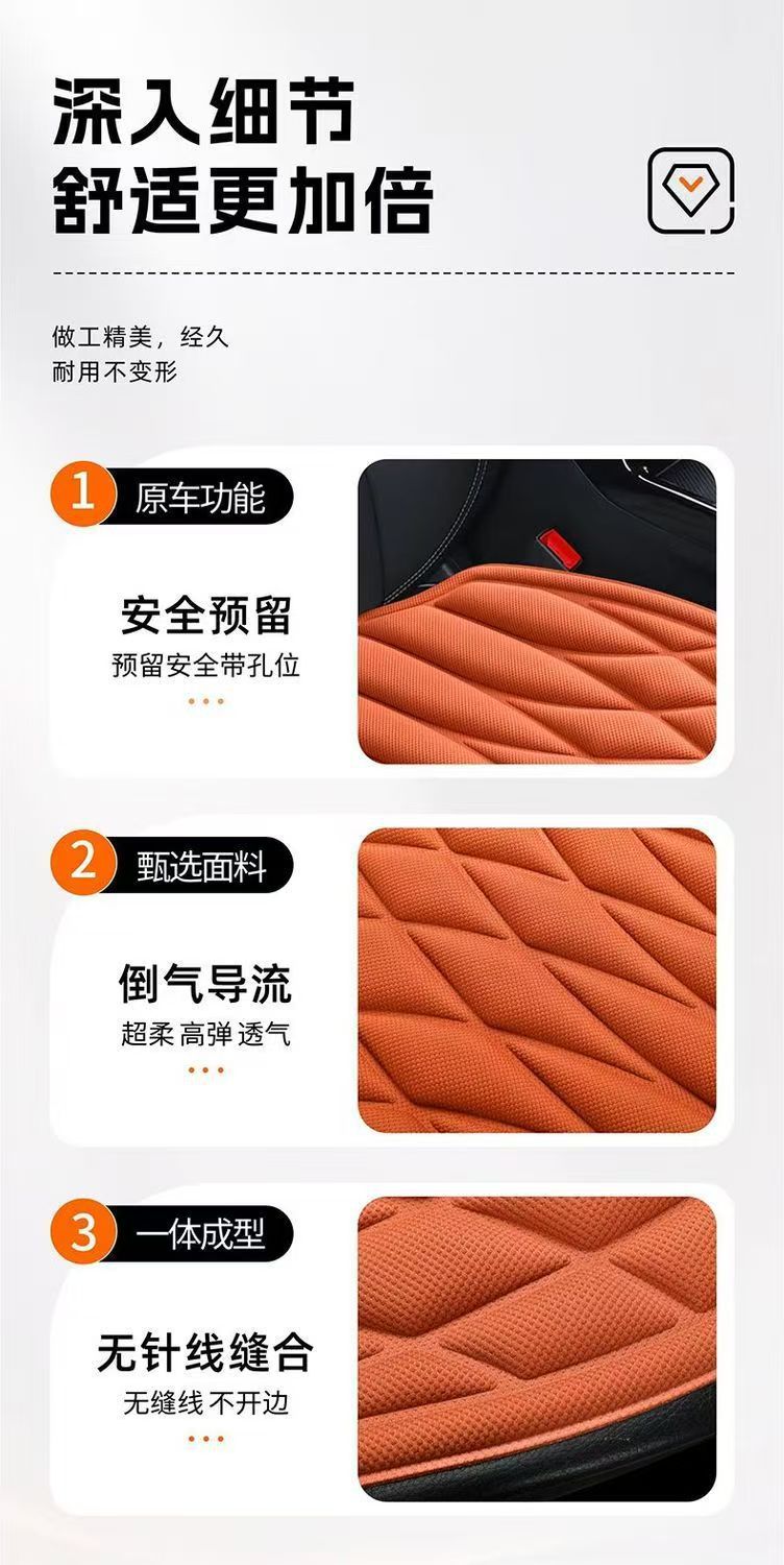 High-quality car seat cushion for all seasons, made of seaweed fiber, latex, and memory foam, hot-pressed into one piece, non-slip