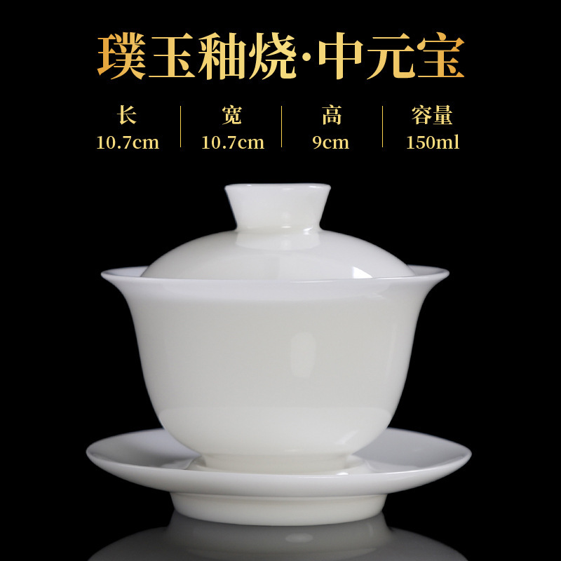 璞玉盖碗可悬停旋转不烫手陶瓷德化冰种玉瓷大号单个白瓷三才盖碗|undefined