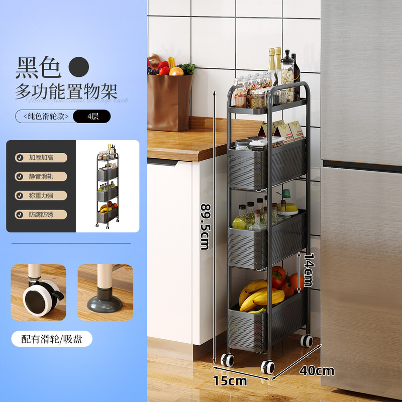 メーカー卸売キッチン収納ラック多層トロリー調味料スナック雑貨キッチンリビングルームモバイル収納ラック|undefined