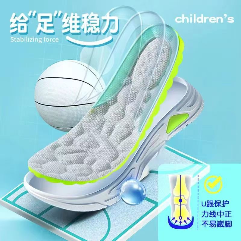 儿童运动鞋垫踩屎感全垫宝宝防臭吸汗透气高弹减震久站防痛鞋垫