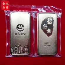 一条代发银行金条 1000克仿真银行金条 铜镀999黄金招商银行金条