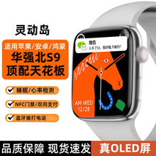 �����A����s9�`�Ӎu�����ֱ���H�\���֭h��ˮ��ŮʿNFC�羳watch