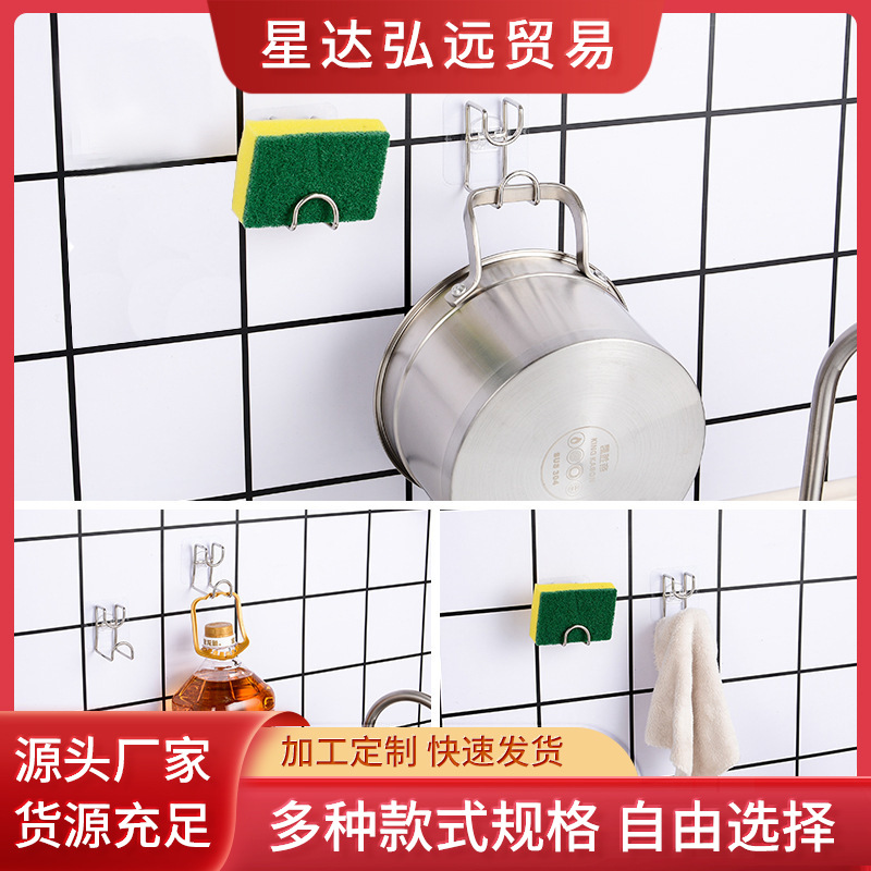 Supply stainless steel washbasin hooks