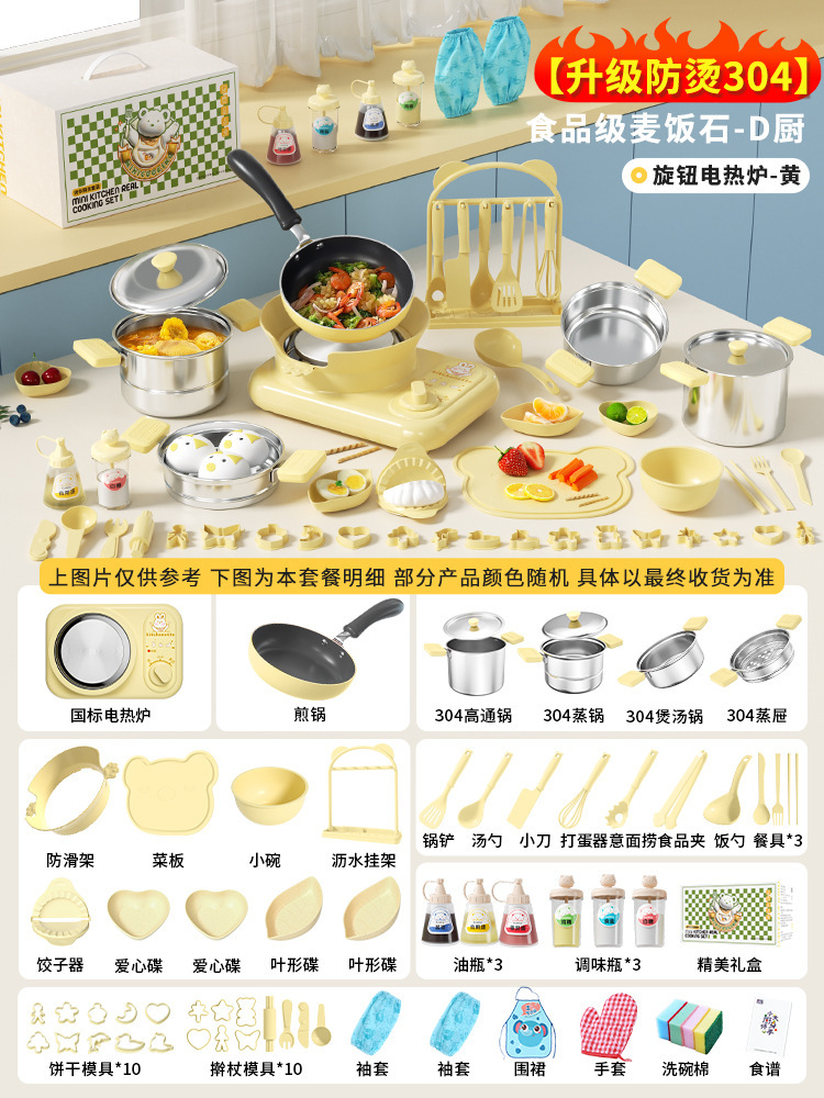 [화상방지 304 메디컬스톤] 리얼쿡디키친옐로우 - 카툰 회전난로