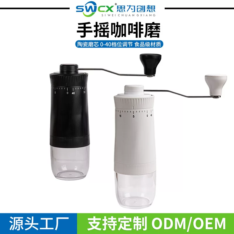Handheld coffee machine, chopper, new collection, factory direct supply