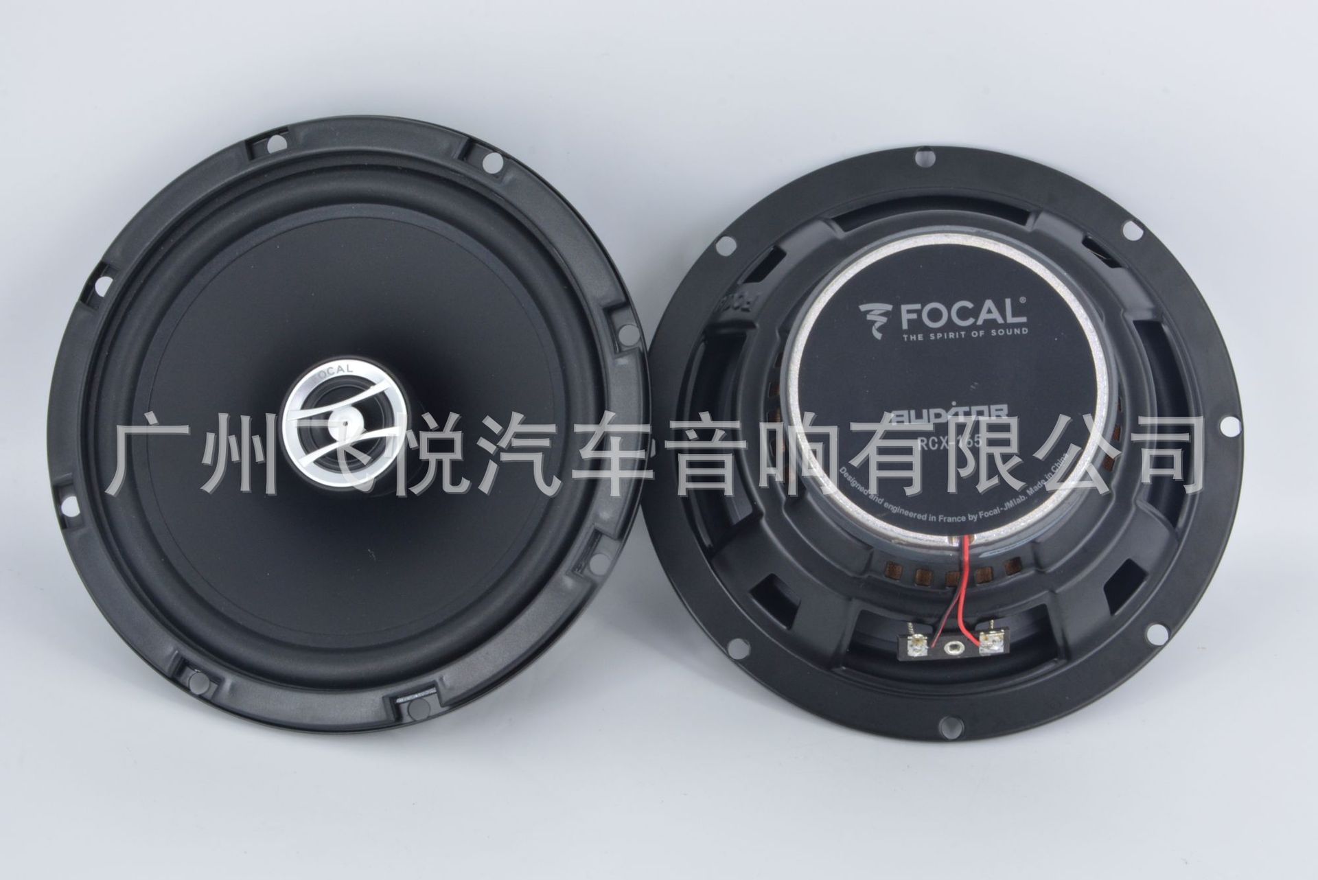 Wholesale car audio speaker RCX-165 coaxial speaker 6.5-inch car modified coaxial speaker