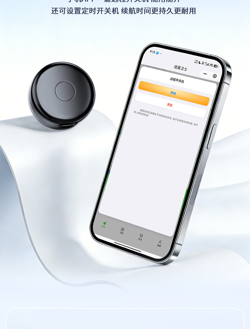 Newman Multifunctional 5Gps Locator Vehicle Management Device for Cars, Motorcycles, and Bicycles, Tracking and Anti-Theft Device