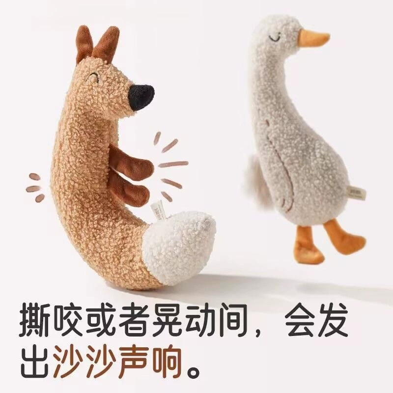 Игрушки для домашних животных, новые забавные кошачьи плюшевые звуковые бумажные куклы, артефакт для прорезывания зубов для собак, чтобы облегчить скуку, принадлежности для щенков