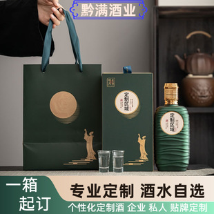 �F��ę́悰׾ƶ����u����53�ȼ��Zʳ�Y���b�׾ƿ��N��OEM���ӹ�