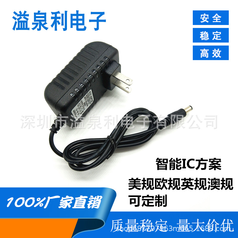 6V2A电源适配器 6v2000ma缝纫机专用电源 6v2a开关电源IC方案