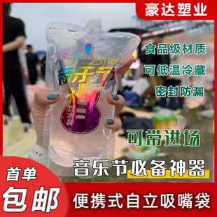�������ݳ���ˮ��һ����diyҺ�w���b����ș���{���ȴ����������