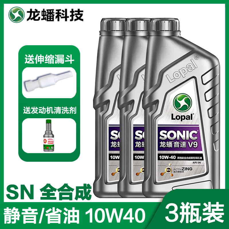 Diesel Engine Oil, CF Moto full synthetic Kawasaki - full-synthetic-sonic-v9-10w40-3-bottles-with-cleaner-default