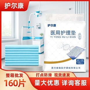 ����16���t��80*90�����o��|�򲻝����ˮa�D�냺160Ƭ���쯏