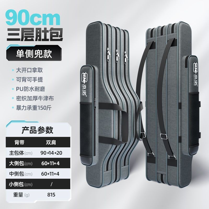 두꺼운 3겹 90CM-빅벨리백