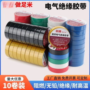 PVC늹��z����z���^���z����ɫ��ȼ��ˮ�z����ճ��늹��z�����l