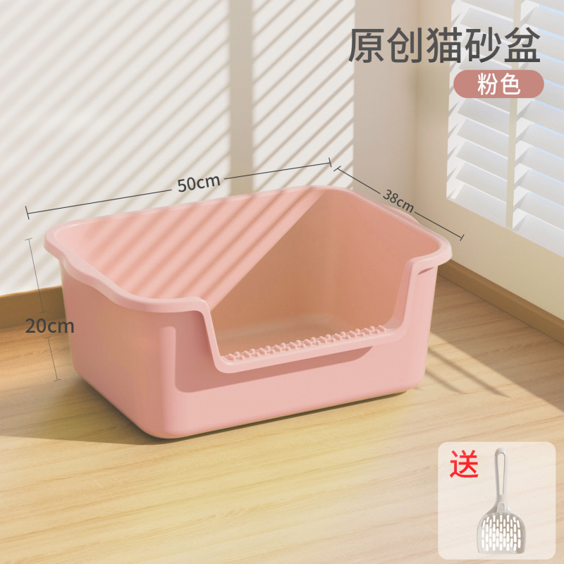 半閉鎖猫砂盆特大号外はね防止猫トイレ特大号オープンペット猫糞盆卸売り|undefined