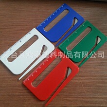 可印LOGO 办公用小刀 多功能开信刀 塑料直尺放大镜开信刀