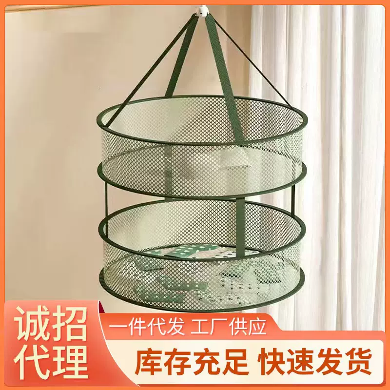晒衣篮晾衣网袜子神器晾晒衣服篮毛衣内衣网专用晾衣架晒衣网晾晒