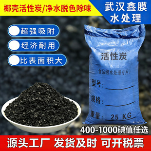 Ҭ������̿ˮ̎���^�V�V�σ����^�V400~1000��ֵˮ̎�팣���w��̼
