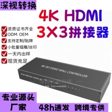 4KHDMI3x3����ƴ��̎����һ�M�ų�����ƴ�Ӵ���Ļ������9��ƴ����