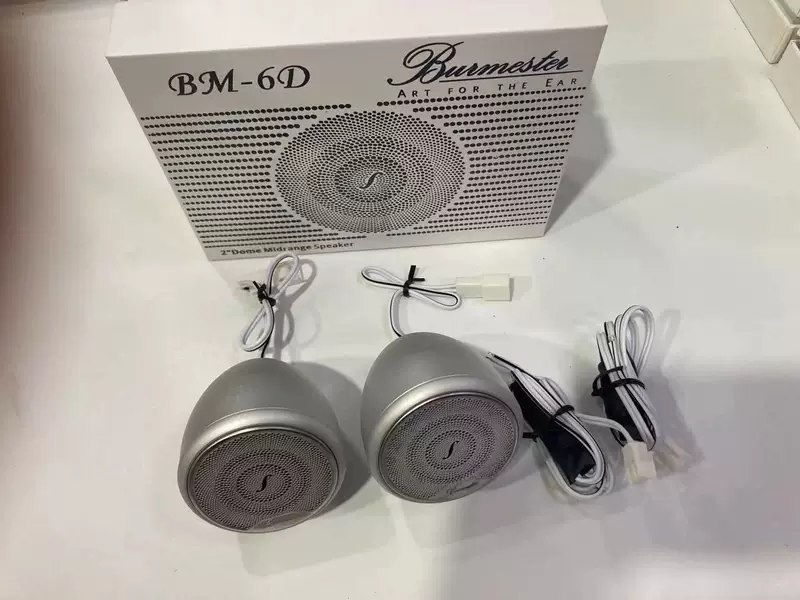 Модифицированный мегафон, 2,5 дюйма
