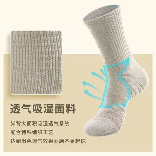 American practical basketball socks for men and women running sports socks for older children mid-calf socks towel bottom men's training football socks