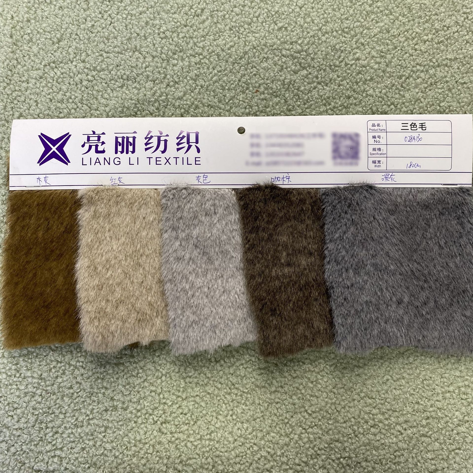 Tejido de poliéster de tres colores de lana desvanecida de lana de otoño y invierno chaqueta maleta juguete zapatos tela