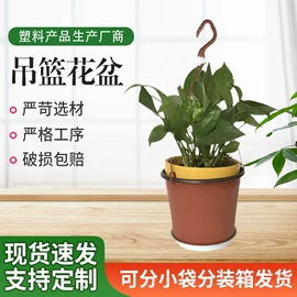 花盆容器;园艺工具