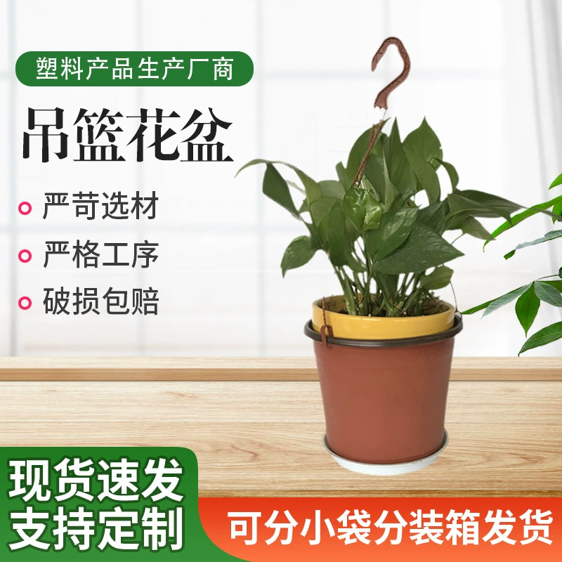 Оптовые подвесные кашпо для хлорофитума, суккулентов и зеленого редиса с крючками для балкона, пластиковые подвесные цветочные горшки.