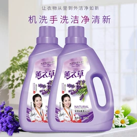 洗衣液;洗洁精;洗衣皂